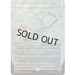 画像1: [EX+](サージFOIL)白の木に花開く/Flowering of the White Tree《英語》【HOC】