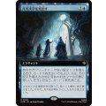 (FOIL)(フルアート)月光文字を見出す/Uncover the Moon-Letters《日本語》【HOB】