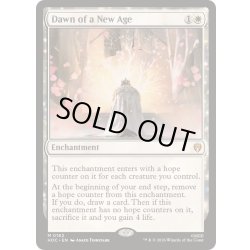 画像1: [EX+]新たなる紀の始まり/Dawn of a New Age《英語》【HOC】