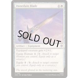 画像1: [EX+]ドゥネダインの刃/Dunedain Blade《英語》【HOC】