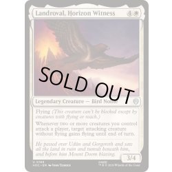 画像1: [EX+]地平線に臨むもの、ランドローヴァル/Landroval, Horizon Witness《英語》【HOC】