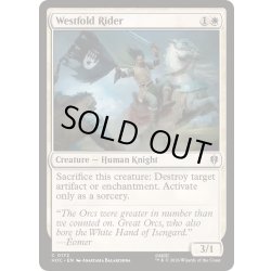 画像1: [EX+]ウェストフォルドの乗り手/Westfold Rider《英語》【HOC】