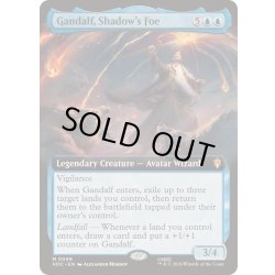 画像1: (FOIL)(フルアート)影の仇敵、ガンダルフ/Gandalf, Shadow's Foe《英語》【HOC】