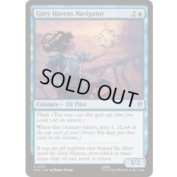 画像1: [EX+]灰色港の航海士/Grey Havens Navigator《英語》【HOC】