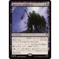 [EX+](FOIL)曲がりくねった山道沿いに/Along the Crooked Way《日本語》【HOB】
