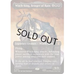 画像1: (FOIL)(フルアート)破滅をもたらす者、魔王/Witch-king, Bringer of Ruin《英語》【HOC】
