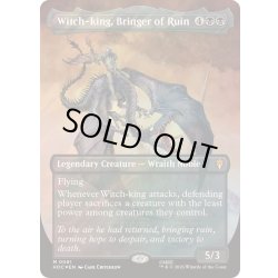 画像1: (サージFOIL)破滅をもたらす者、魔王/Witch-king, Bringer of Ruin《英語》【HOC】