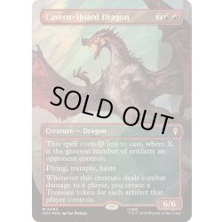 画像1: (サージFOIL)洞窟に宝蓄えしドラゴン/Cavern-Hoard Dragon《英語》【HOC】
