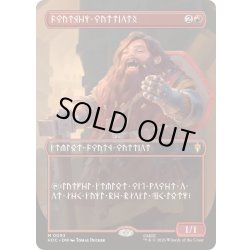 画像1: (FOIL)(フルアート)(0093)ドワーフ戦士団/Dwarven Warriors《英語》【HOC】