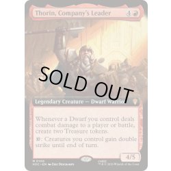画像1: (FOIL)(フルアート)旅の仲間のリーダー、ソーリン/Thorin, Company's Leader《英語》【HOC】