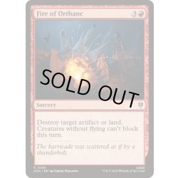 画像1: [EX+]オルサンクの火/Fire of Orthanc《英語》【HOC】
