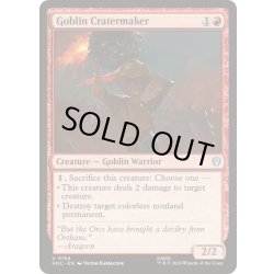 画像1: [EX+]ゴブリンのクレーター掘り/Goblin Cratermaker《英語》【HOC】