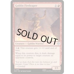 画像1: [EX+]火を飛び越えるゴブリン/Goblin Fireleaper《英語》【HOC】