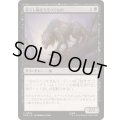 [EX+](FOIL)荒らし場をうろつくもの/Desolation Prowler《日本語》【HOB】