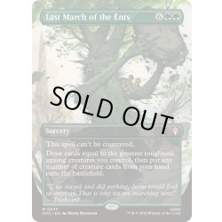 画像1: [EX+](フルアート)エント最後の進軍/Last March of the Ents《英語》【HOC】