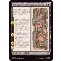 (FOIL)地下へおりてけ、ゴブリン町へ連れて行け/Down, Down to Goblin-town《日本語》【HOB】