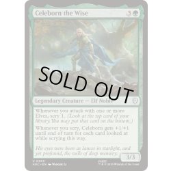 画像1: [EX+]賢者ケレボルン/Celeborn the Wise《英語》【HOC】
