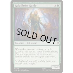 画像1: [EX+]ガラズリムの道案内/Galadhrim Guide《英語》【HOC】
