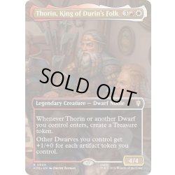 画像1: [EX+](FOIL)(フルアート)ドゥリンの民の王、ソーリン/Thorin, King of Durin's Folk《英語》【HOC】