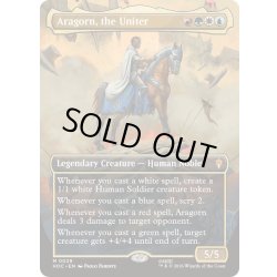 画像1: [EX+](FOIL)(フルアート)統一王、アラゴルン/Aragorn, the Uniter《英語》【HOC】