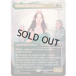 画像1: (FOIL)(フルアート)人の子の女王、アルウェン/Arwen, Mortal Queen《英語》【HOC】