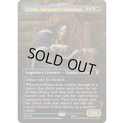 画像1: (FOIL)(フルアート)サルマンの下僕、グリマ/Grima, Saruman's Footman《英語》【HOC】