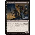 [EX+](FOIL)玄関の間の歩哨/Front Porch Sentries《日本語》【HOB】