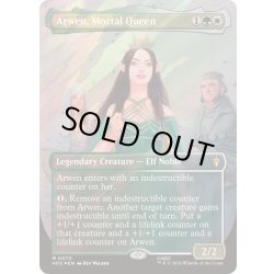 画像1: [EX+](サージFOIL)人の子の女王、アルウェン/Arwen, Mortal Queen《英語》【HOC】