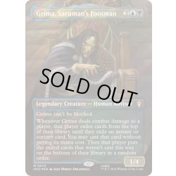 画像1: (サージFOIL)サルマンの下僕、グリマ/Grima, Saruman's Footman《英語》【HOC】