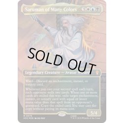 画像1: [EX+](サージFOIL)多彩なるサルマン/Saruman of Many Colors《英語》【HOC】