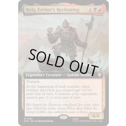 画像1: (FOIL)(フルアート)エレボールの応報、ボルグ/Bolg, Erebor's Reckoning《英語》【HOC】