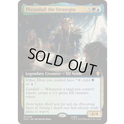 画像1: (フルアート)戦略家、スランドゥイル/Thranduil the Strategist《英語》【HOC】