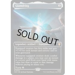 画像1: [EX+](FOIL)(フルアート)グラムドリング/Glamdring《英語》【HOC】