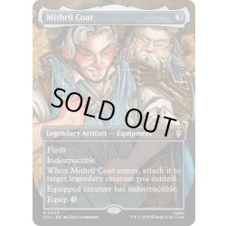 画像1: [EX+](FOIL)(フルアート)ミスリルの胴着/Mithril Coat《英語》【HOC】