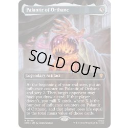 画像1: [EX+](FOIL)(フルアート)オルサンクのパランティール/Palantir of Orthanc《英語》【HOC】