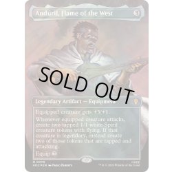 画像1: [EX+](サージFOIL)西方の焔、アンドゥーリル/Anduril, Flame of the West《英語》【HOC】