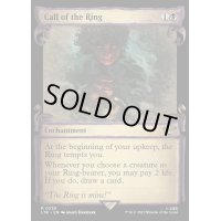 (ショーケース枠)指輪の誘い/Call of the Ring《英語》【LTR】