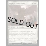 Eagle of Deliverance《英語》【LTR】