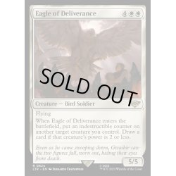 画像1: [EX+](FOIL)Eagle of Deliverance《英語》【LTR】