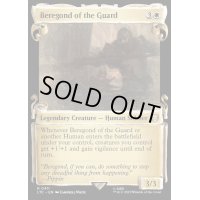 (銀幕FOIL)(ショーケース枠)近衛隊のベレゴンド/Beregond of the Guard《英語》【LTC】