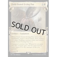 [EX+](銀幕FOIL)(ショーケース枠)百戦錬磨のフライパン/Field-Tested Frying Pan《英語》【LTC】