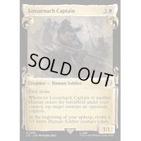 (銀幕FOIL)(ショーケース枠)ロッサールナハの隊長/Lossarnach Captain《英語》【LTC】