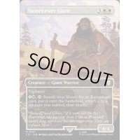 (銀幕FOIL)(フルアート)石切りの巨人/Stonehewer Giant《英語》【LTC】