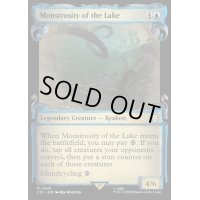 (銀幕FOIL)(ショーケース枠)湖に潜む化け物/Monstrosity of the Lake《英語》【LTC】