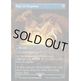 (銀幕FOIL)(フルアート)否定の契約/Pact of Negation《英語》【LTC】