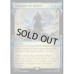 画像1: [EX+](銀幕FOIL)(ショーケース枠)ホビットの隷属/Subjugate the Hobbits《英語》【LTC】