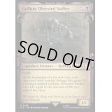 (銀幕FOIL)(ショーケース枠)心奪われし追跡者、ゴラム/Gollum, Obsessed Stalker《英語》【LTC】