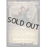 (銀幕FOIL)(ショーケース枠)袋小路屋敷を守る者、ロベリアばあさま/Lobelia, Defender of Bag End《英語》【LTC】
