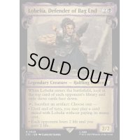 (銀幕FOIL)(ショーケース枠)袋小路屋敷を守る者、ロベリアばあさま/Lobelia, Defender of Bag End《英語》【LTC】