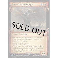 [EX](銀幕FOIL)(ショーケース枠)洞窟に宝蓄えしドラゴン/Cavern-Hoard Dragon《英語》【LTC】